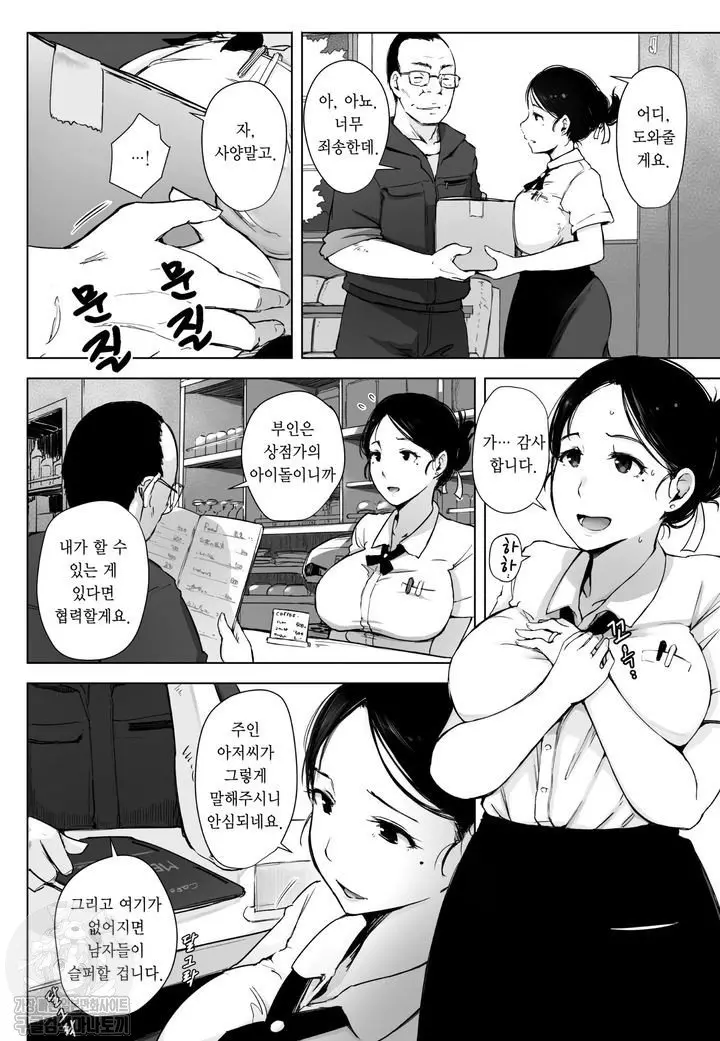 웹툰 이미지 1
