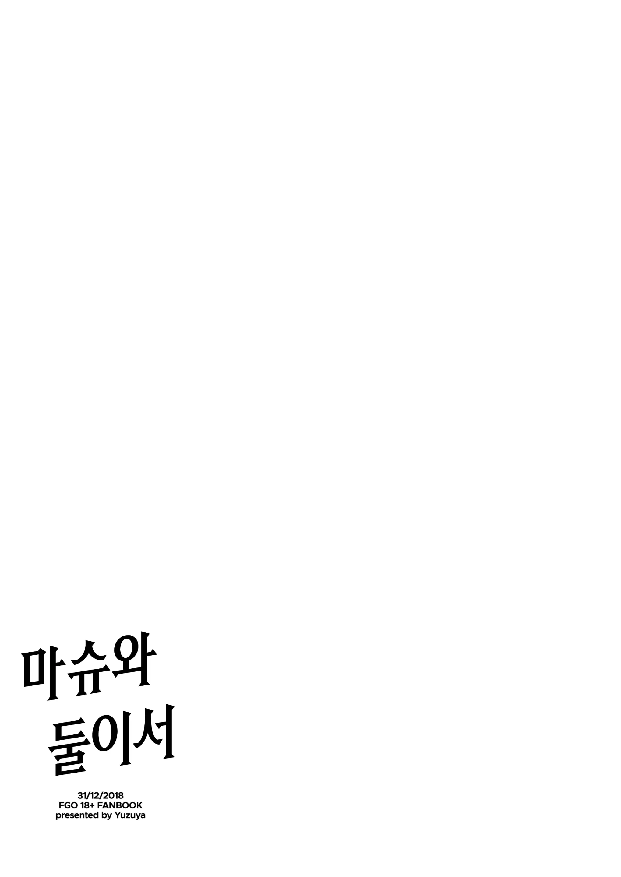 웹툰 이미지 23