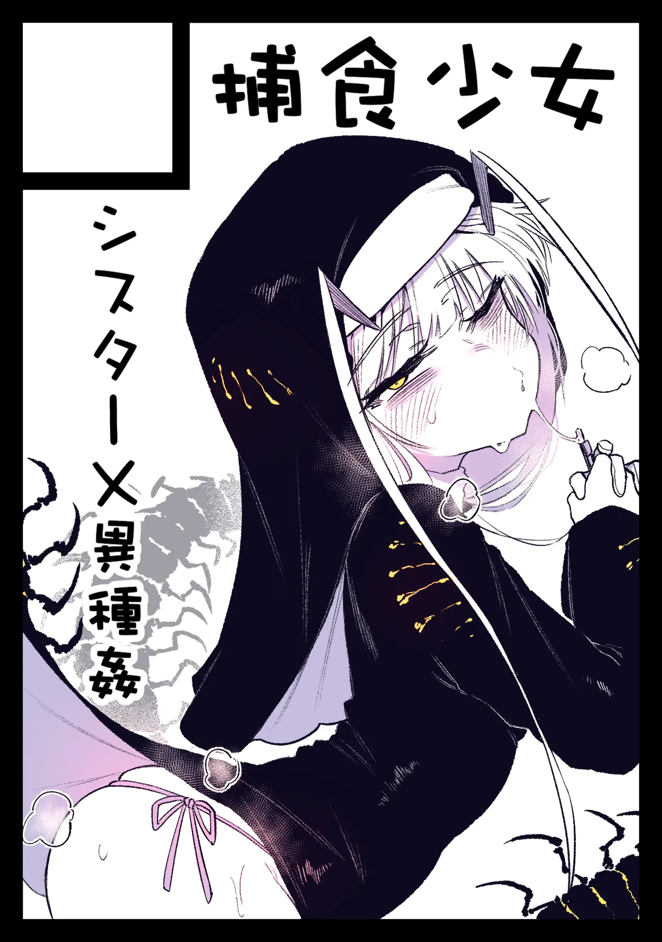 웹툰 이미지 38