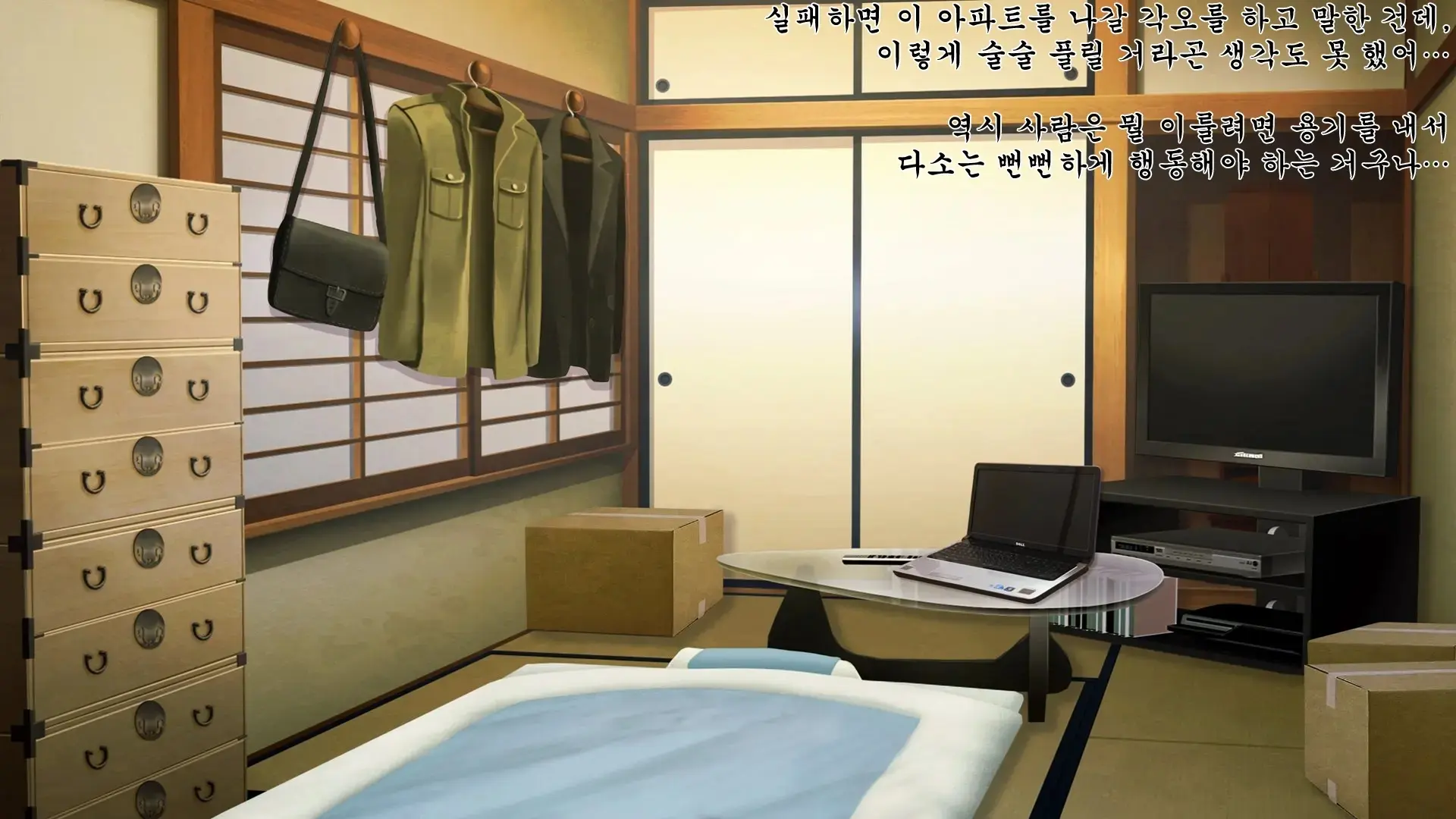 웹툰 이미지 147
