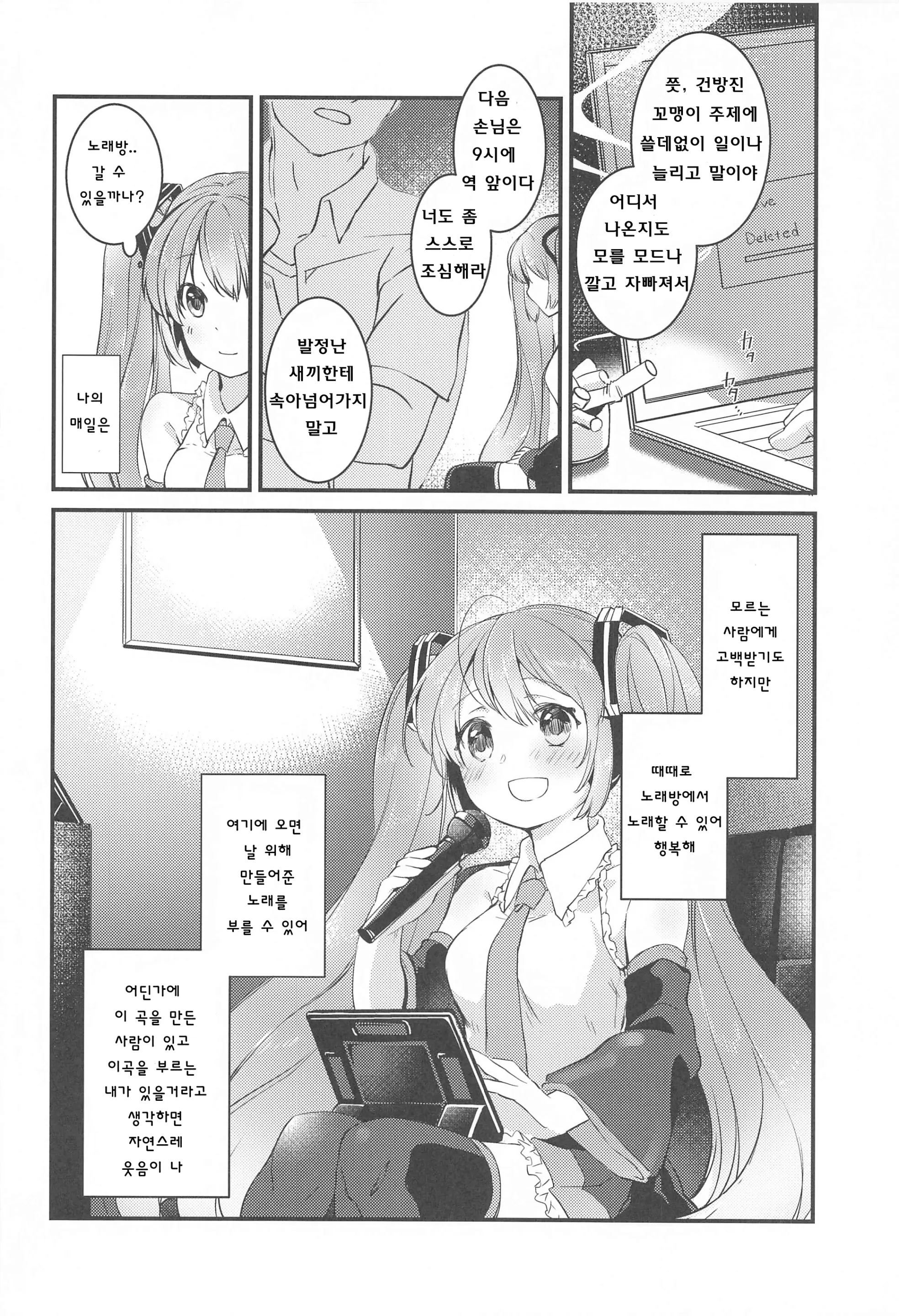 웹툰 이미지 17