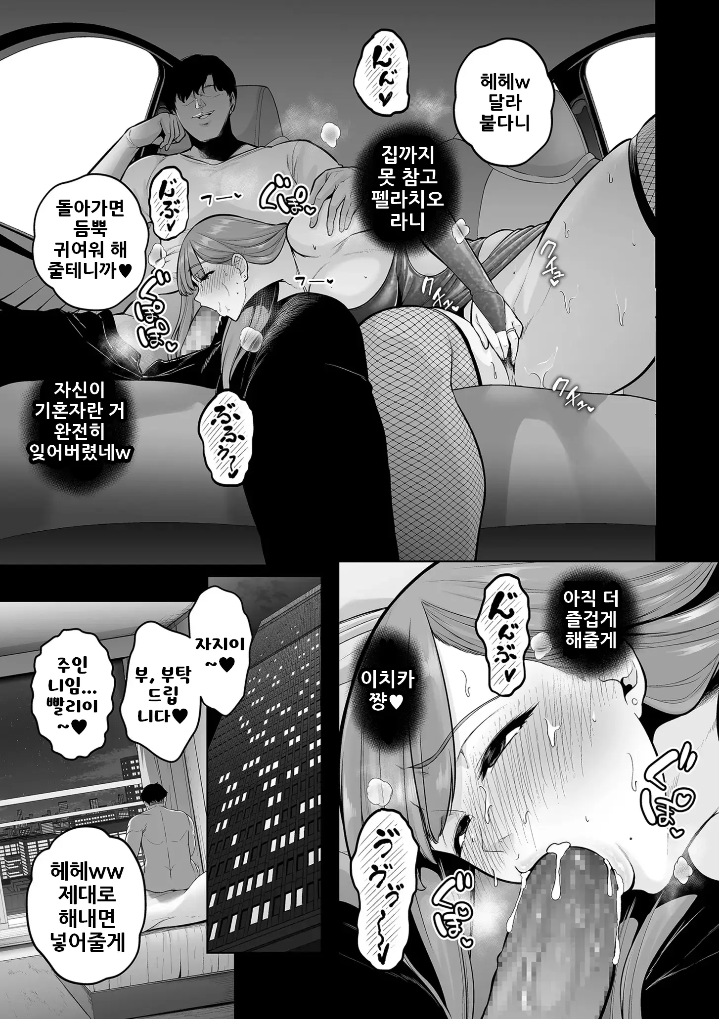 웹툰 이미지 12