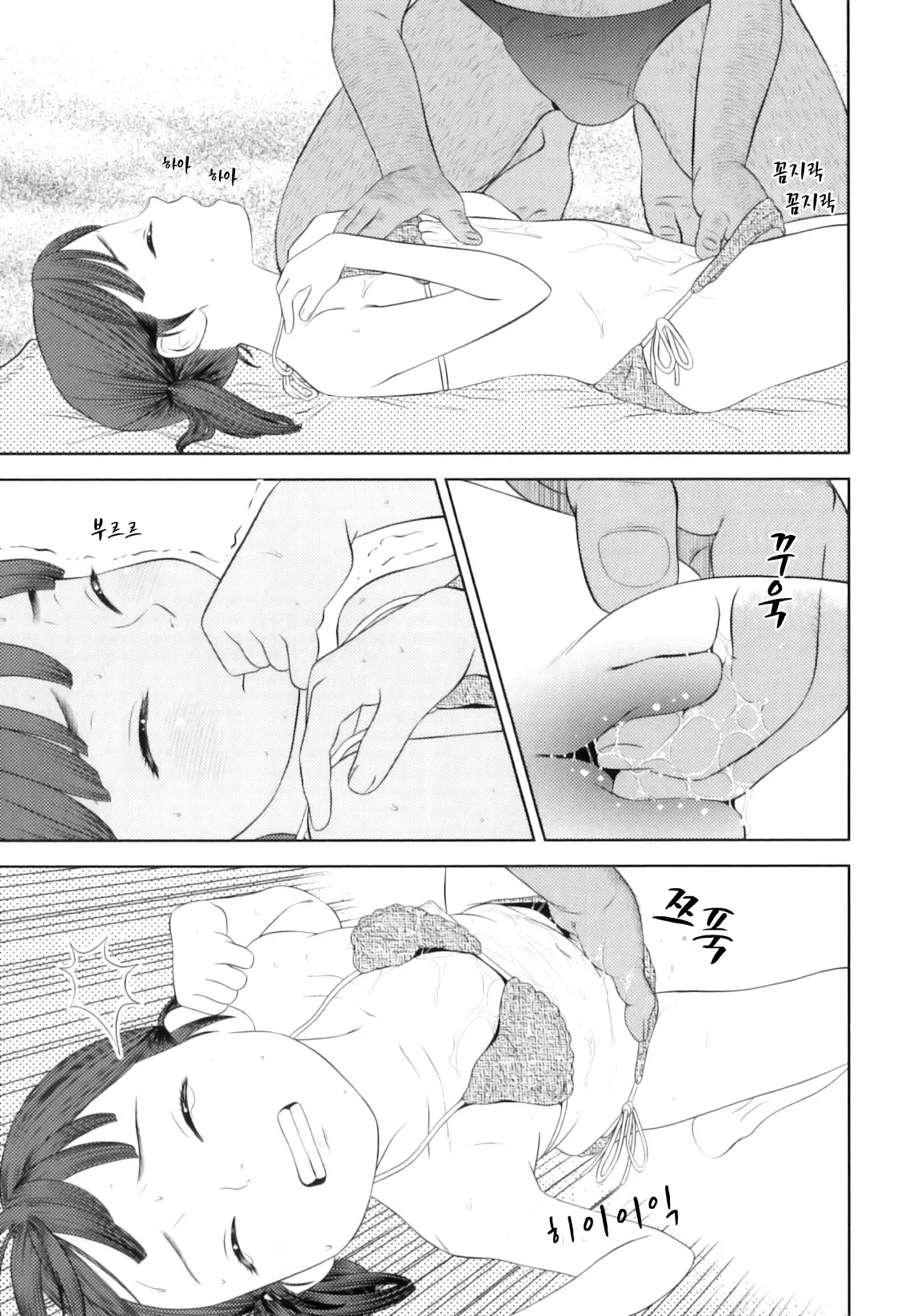 웹툰 이미지 219
