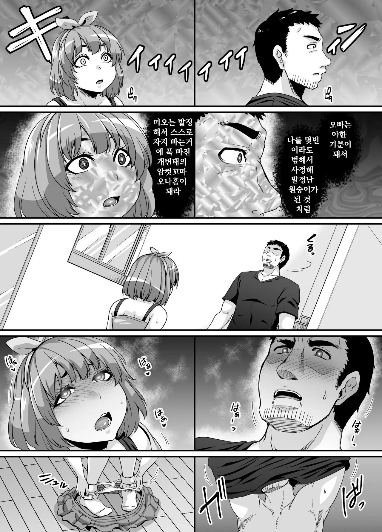 웹툰 이미지 32