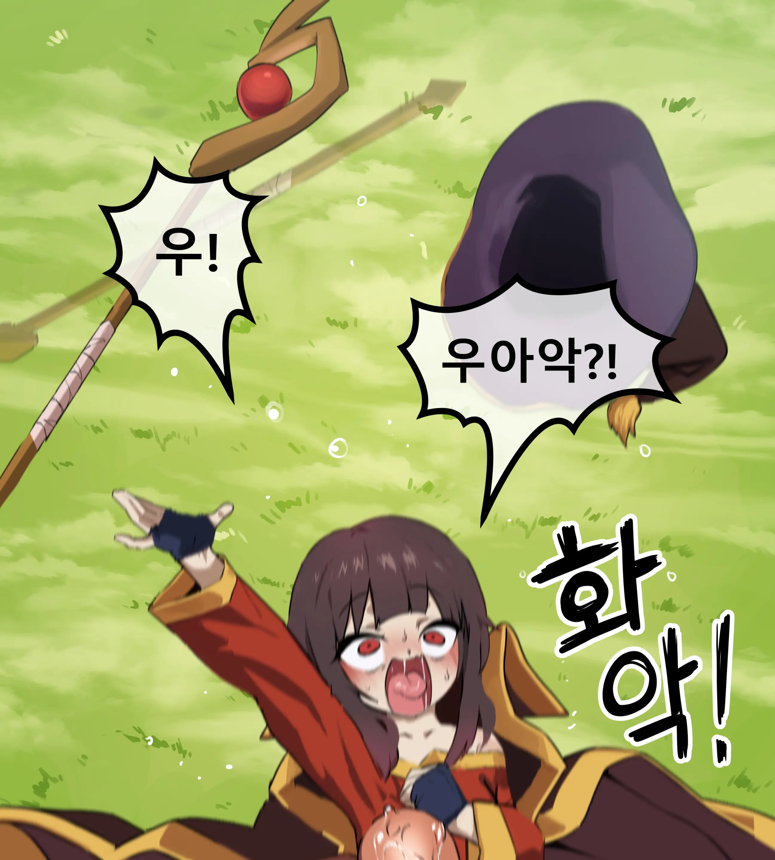 웹툰 이미지 4