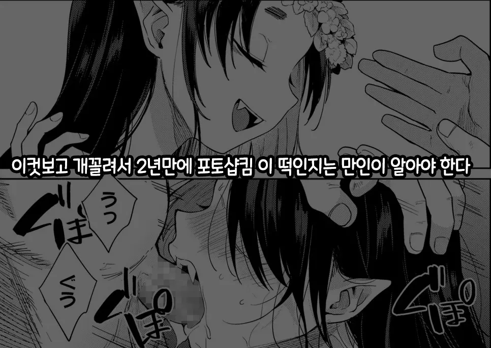 웹툰 이미지 32