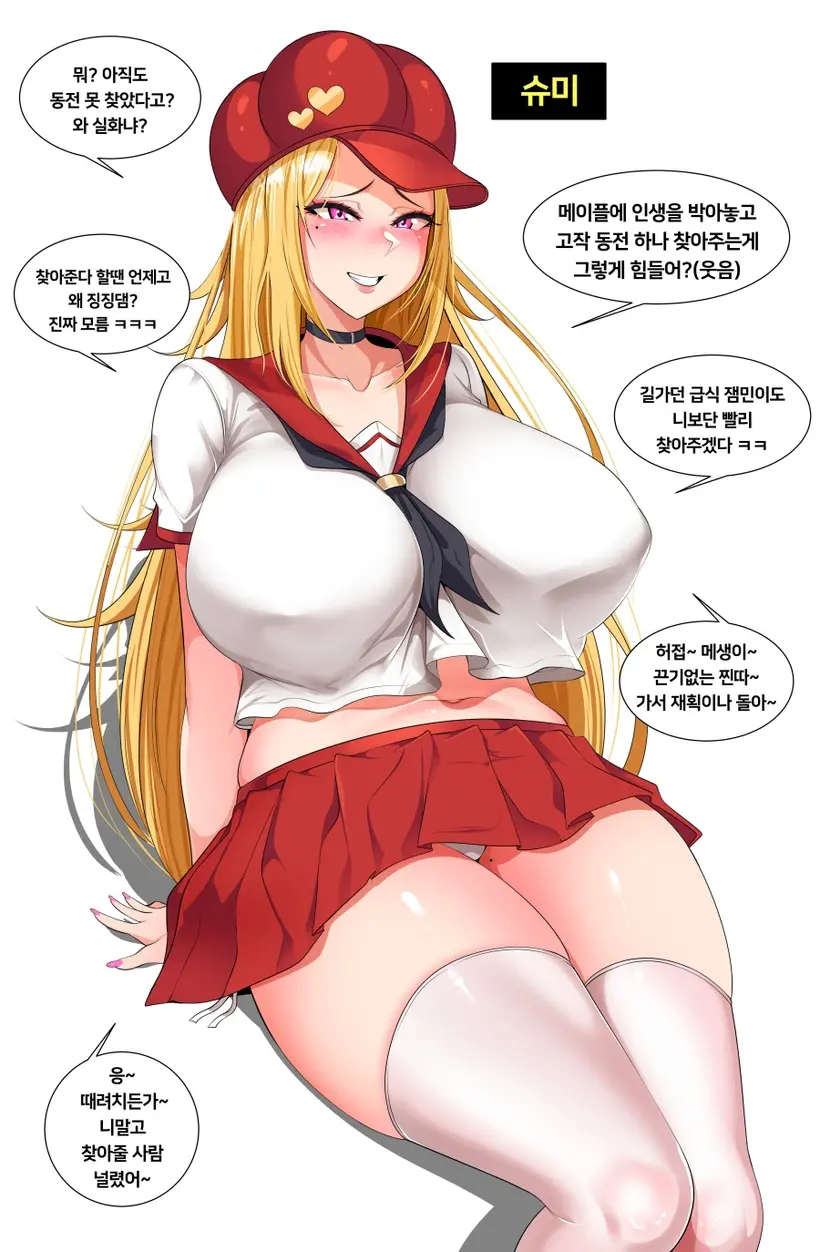 웹툰 이미지 98