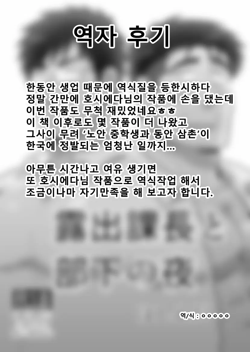 웹툰 이미지 50