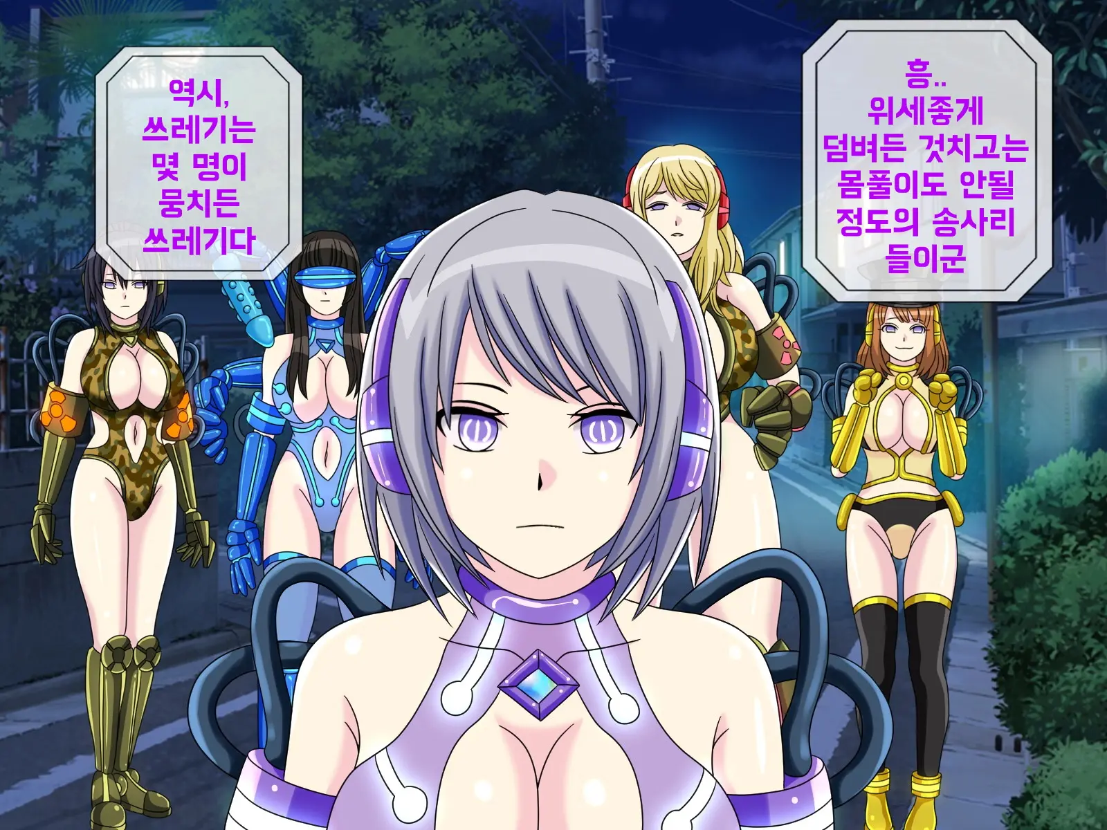 웹툰 이미지 455