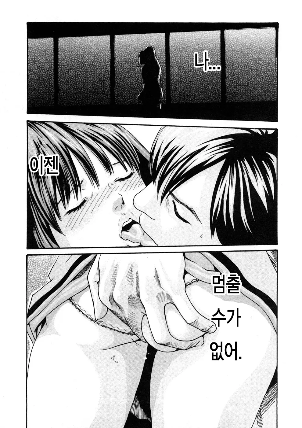 웹툰 이미지 107