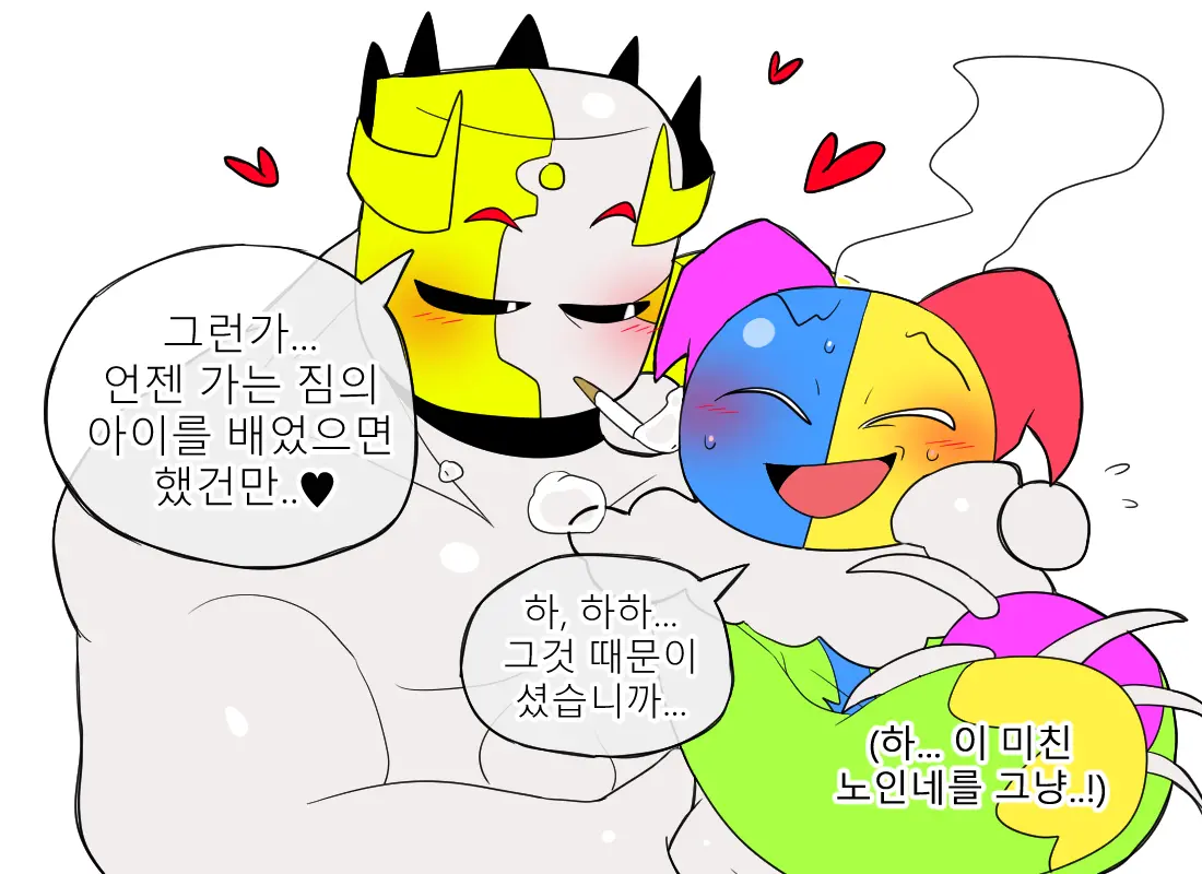 웹툰 이미지 412