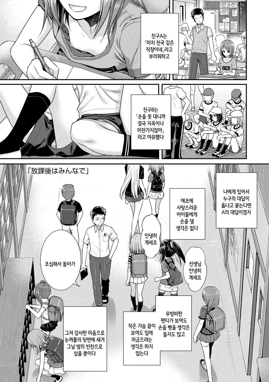 웹툰 이미지 6