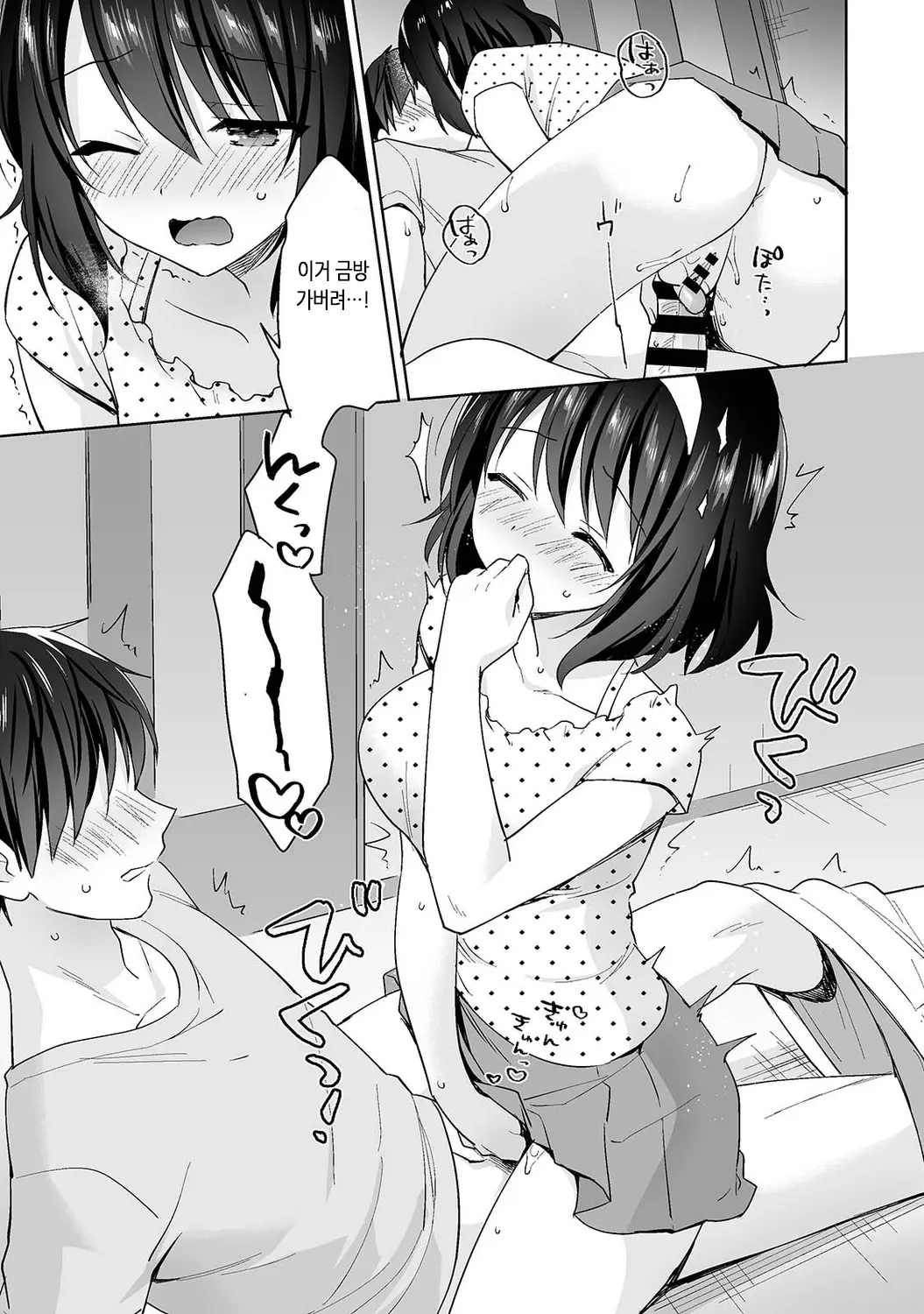 웹툰 이미지 302