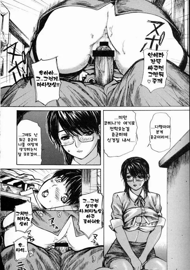 웹툰 이미지 181