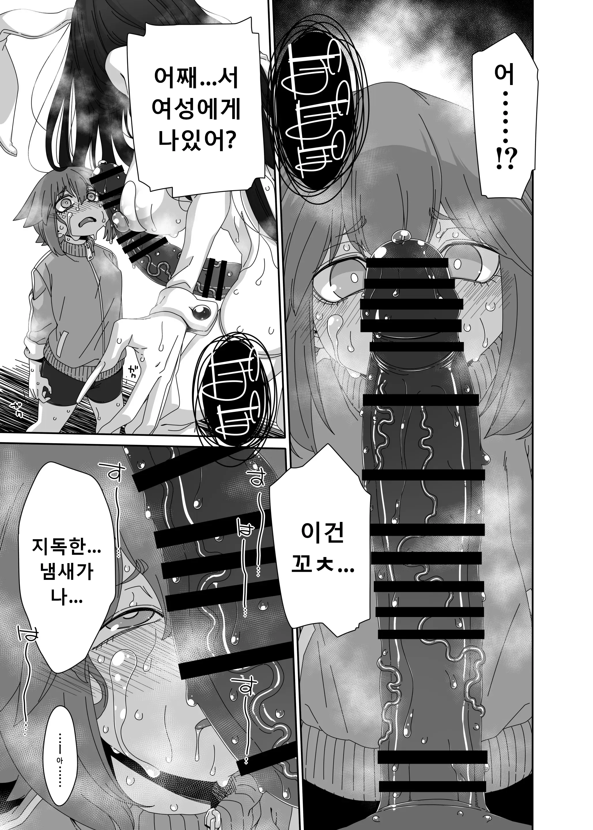 웹툰 이미지 5