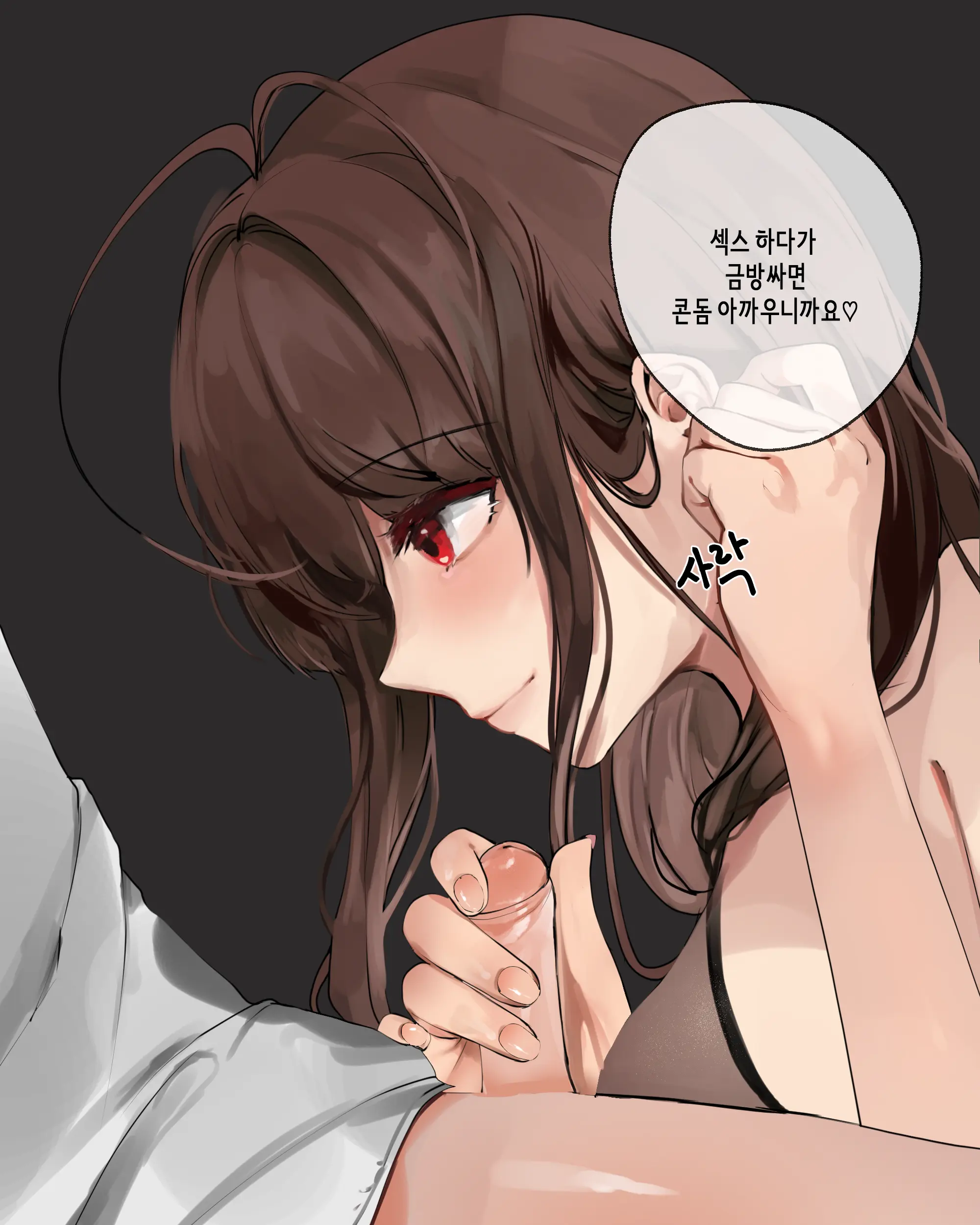 웹툰 이미지 18