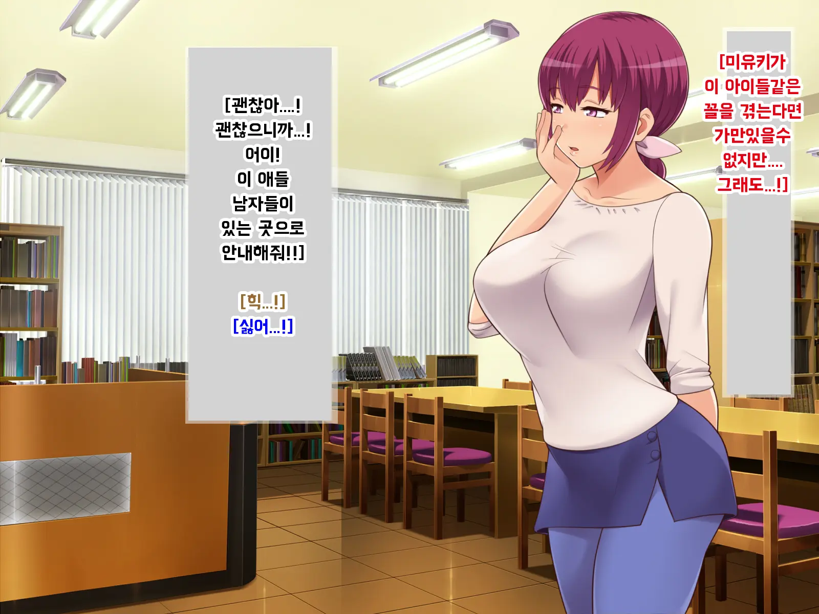 웹툰 이미지 8