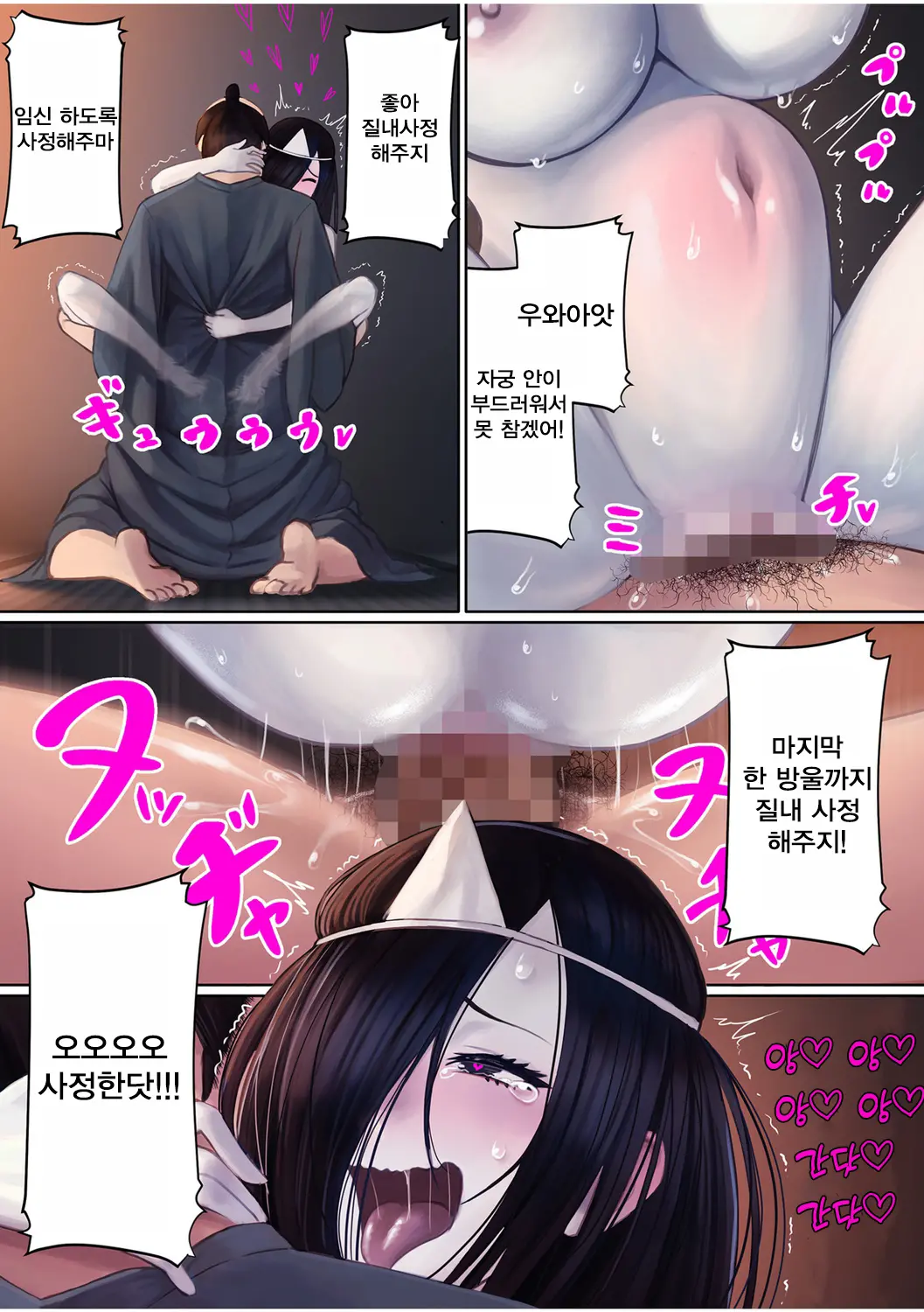 웹툰 이미지 16
