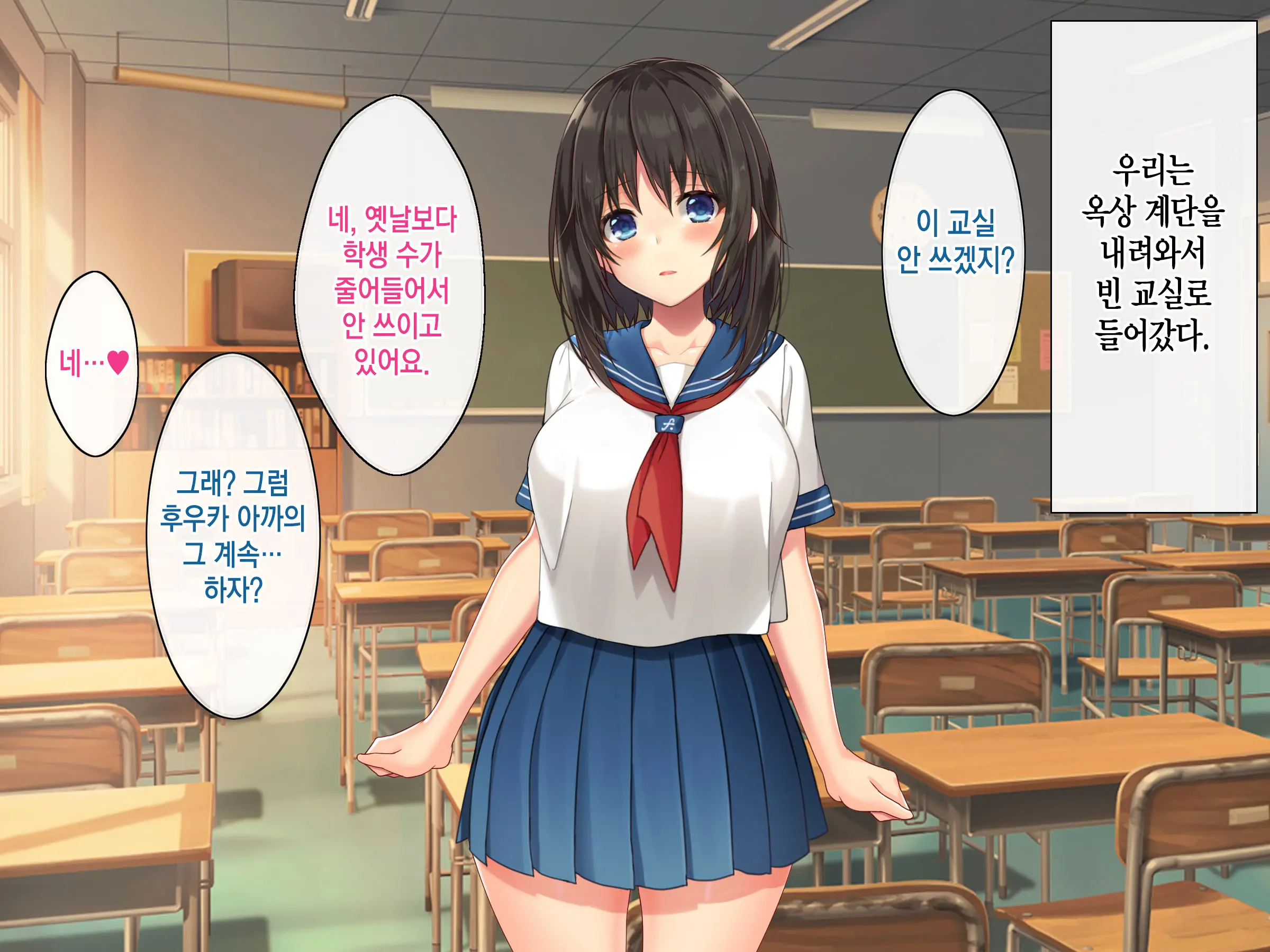 웹툰 이미지 110