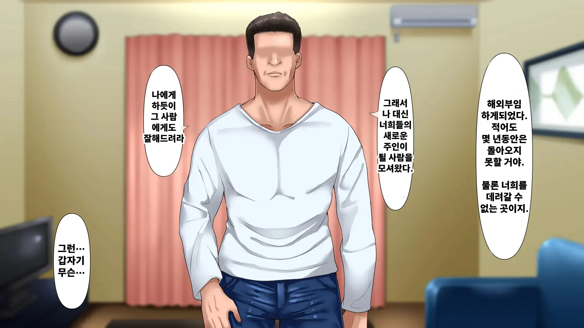 웹툰 이미지 171