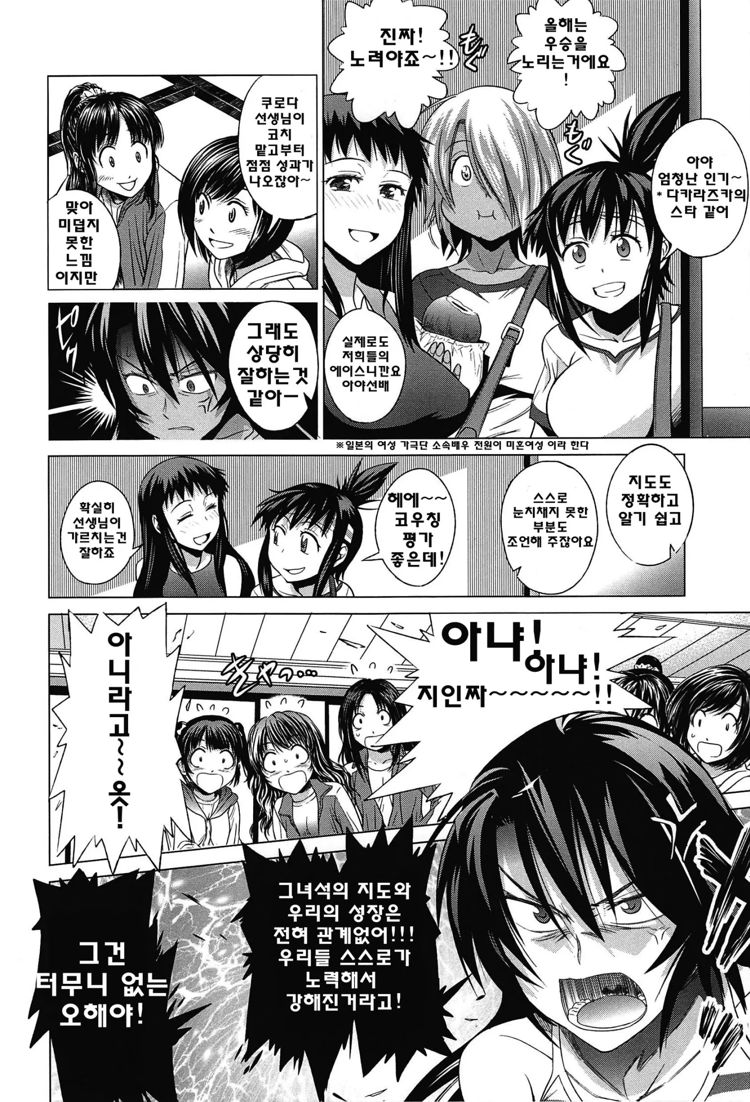 웹툰 이미지 180