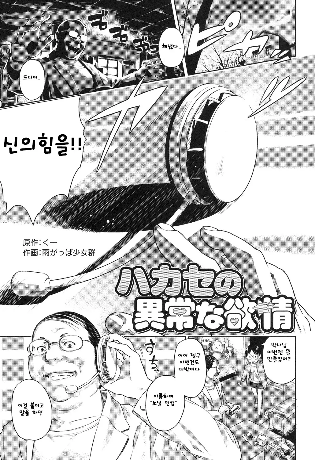 웹툰 이미지 82