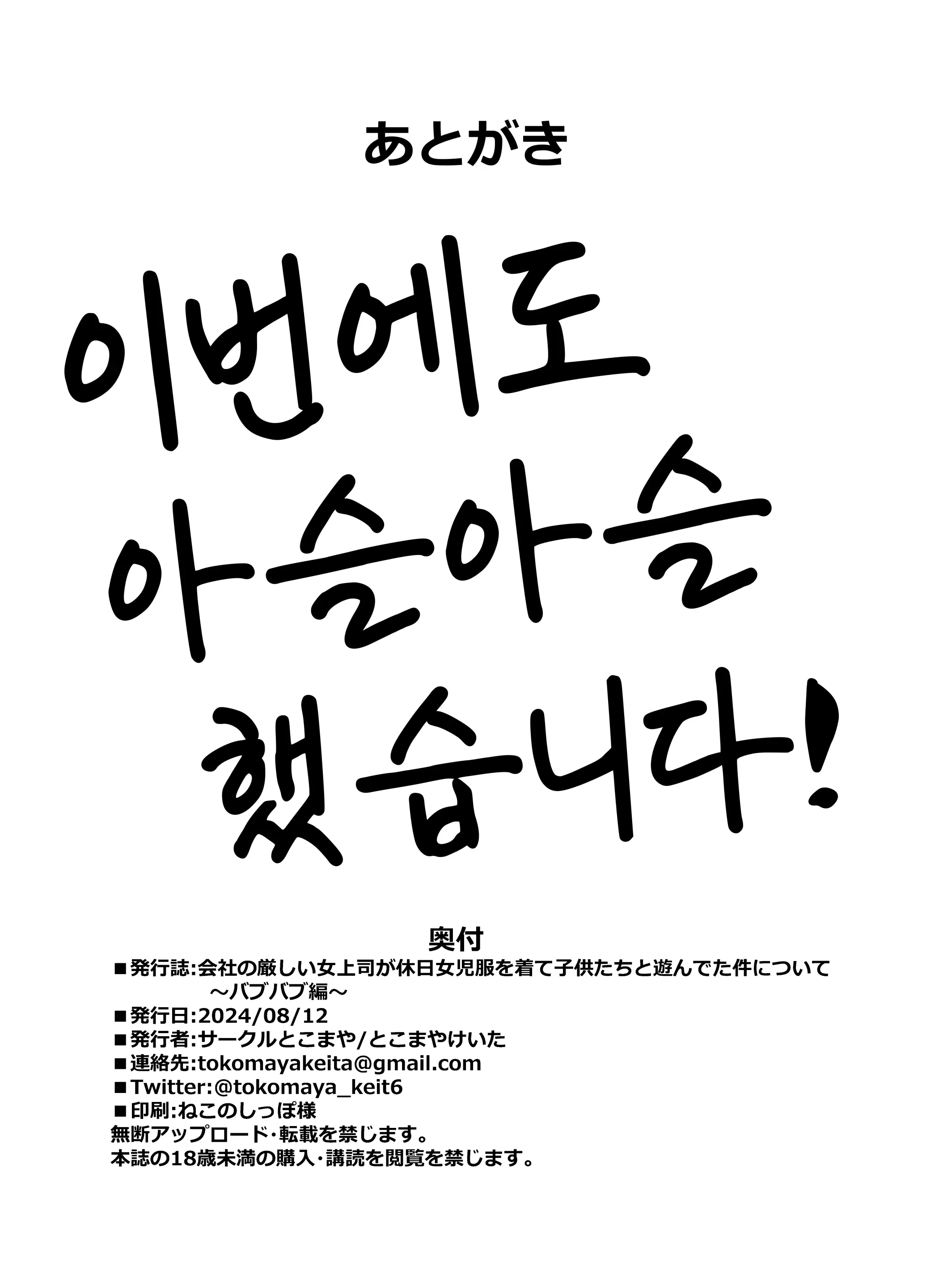 웹툰 이미지 29