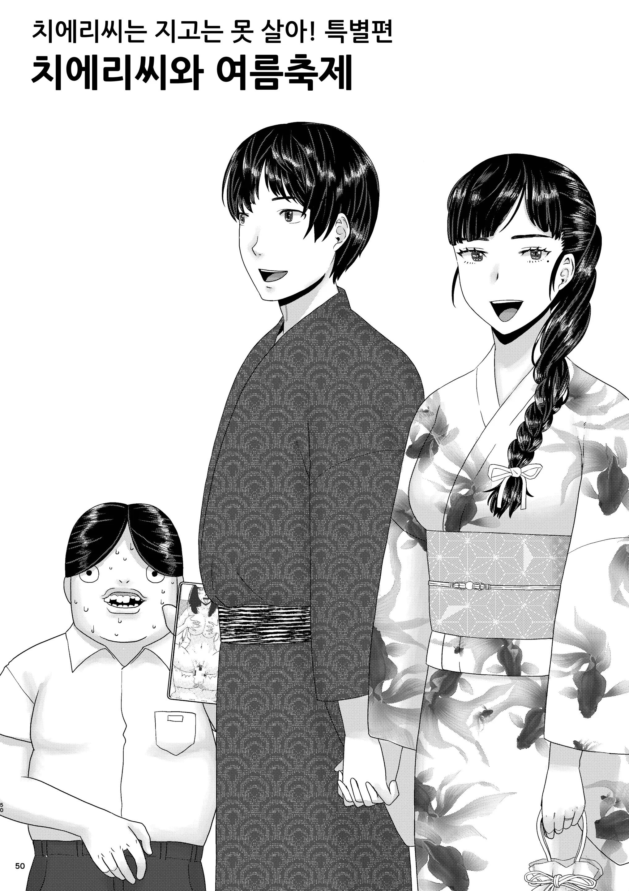 웹툰 이미지 54