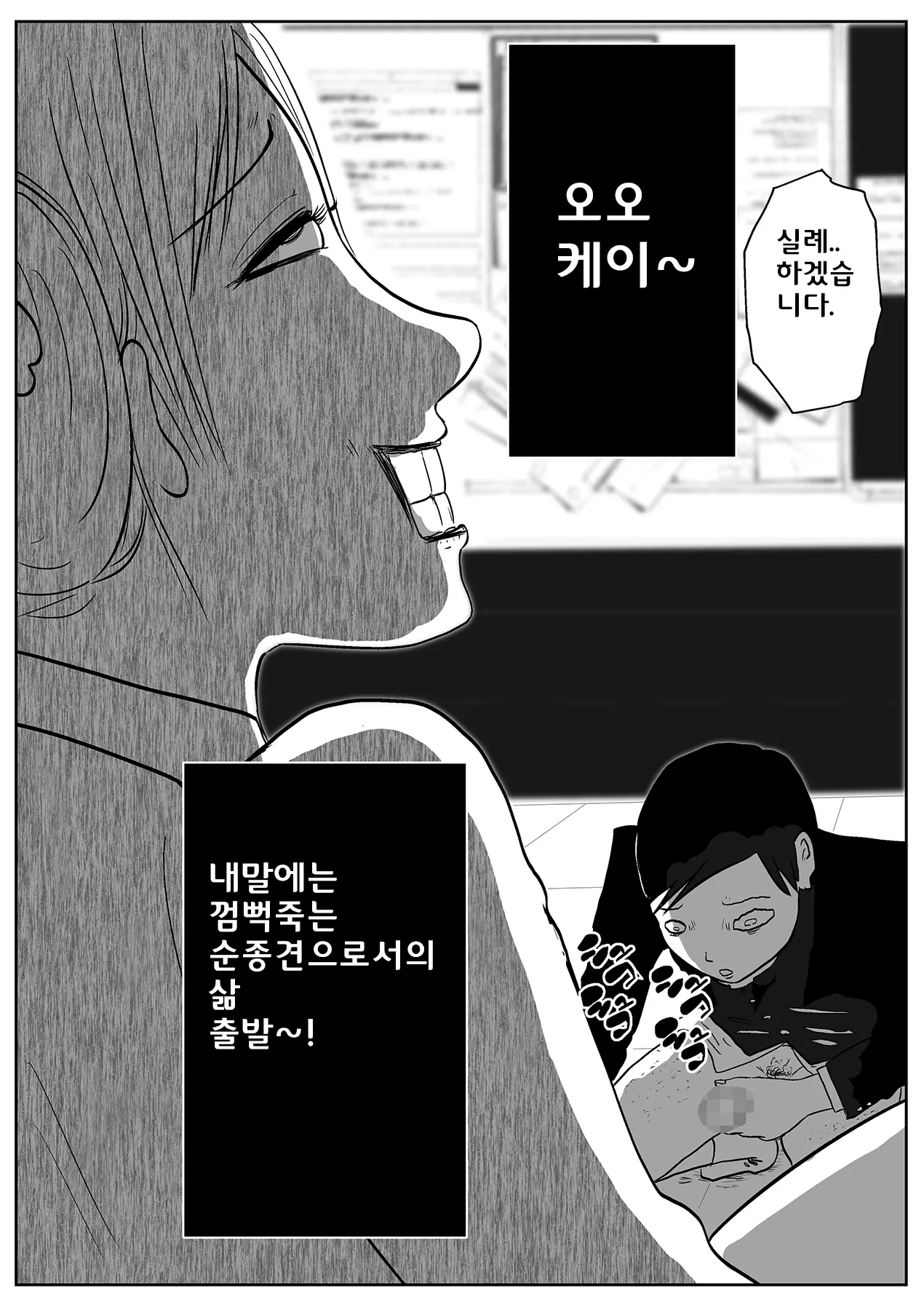 웹툰 이미지 12