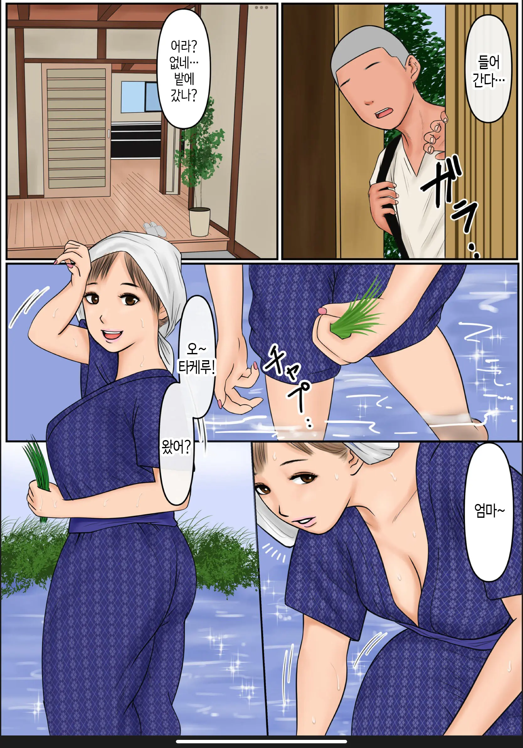 웹툰 이미지 2