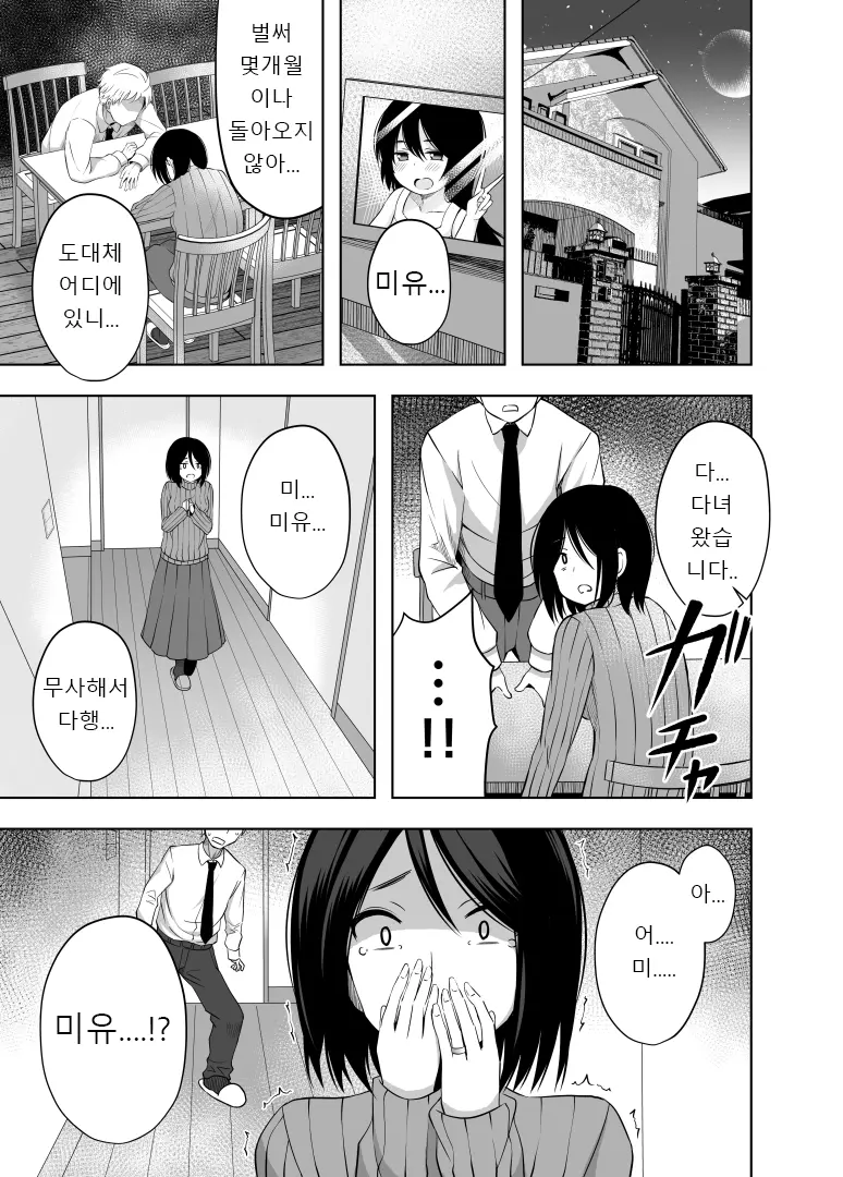 웹툰 이미지 47