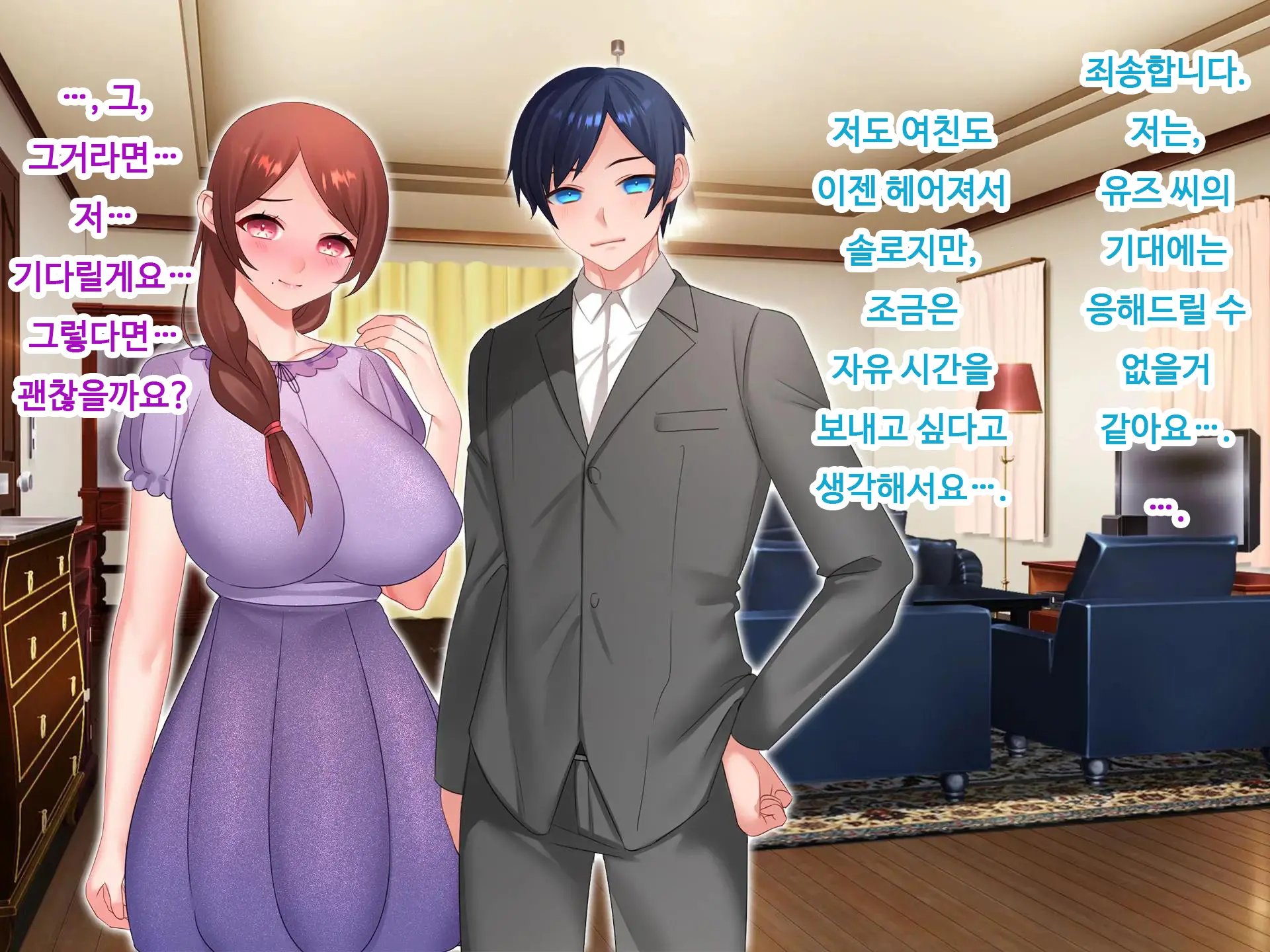 웹툰 이미지 310