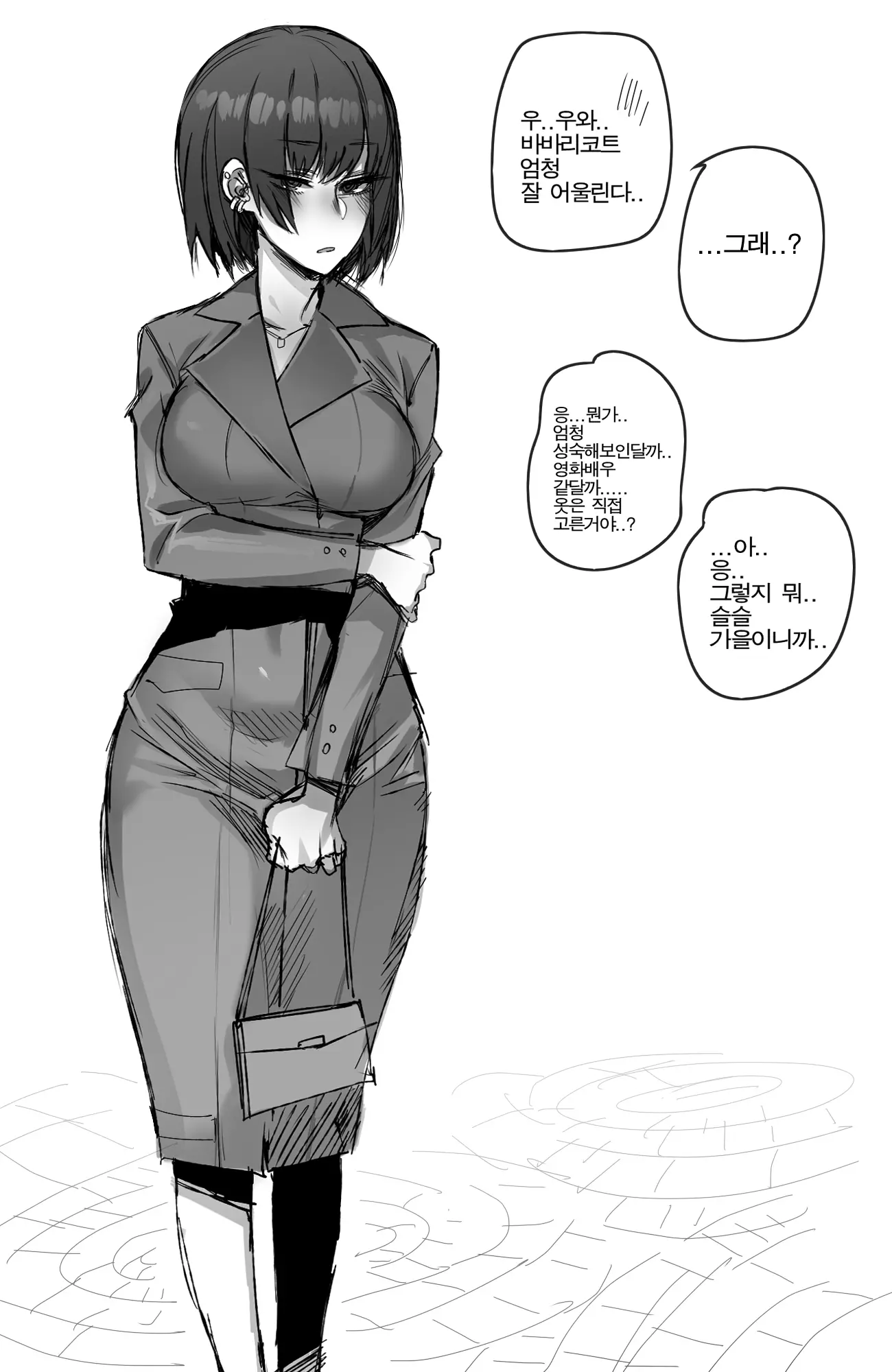 웹툰 이미지 21