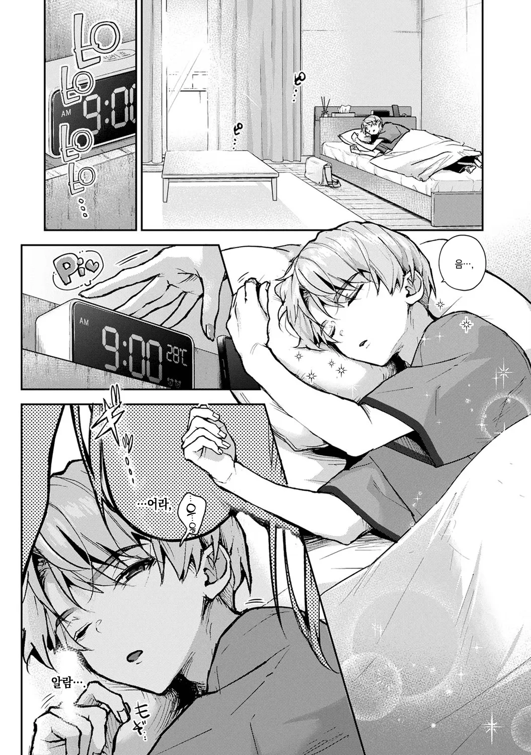 웹툰 이미지 26