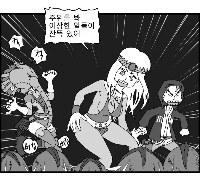 웹툰 이미지 26