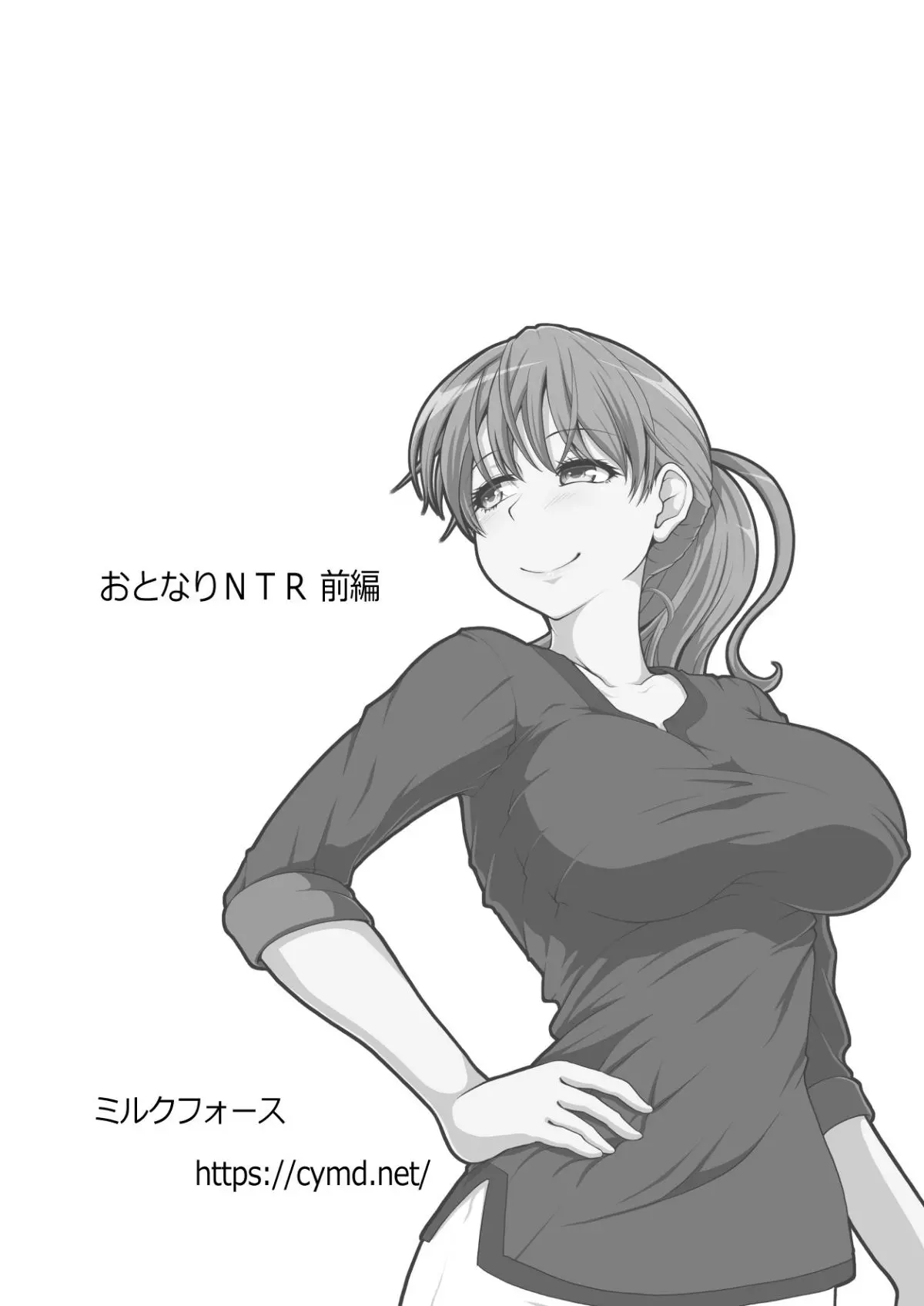웹툰 이미지 71