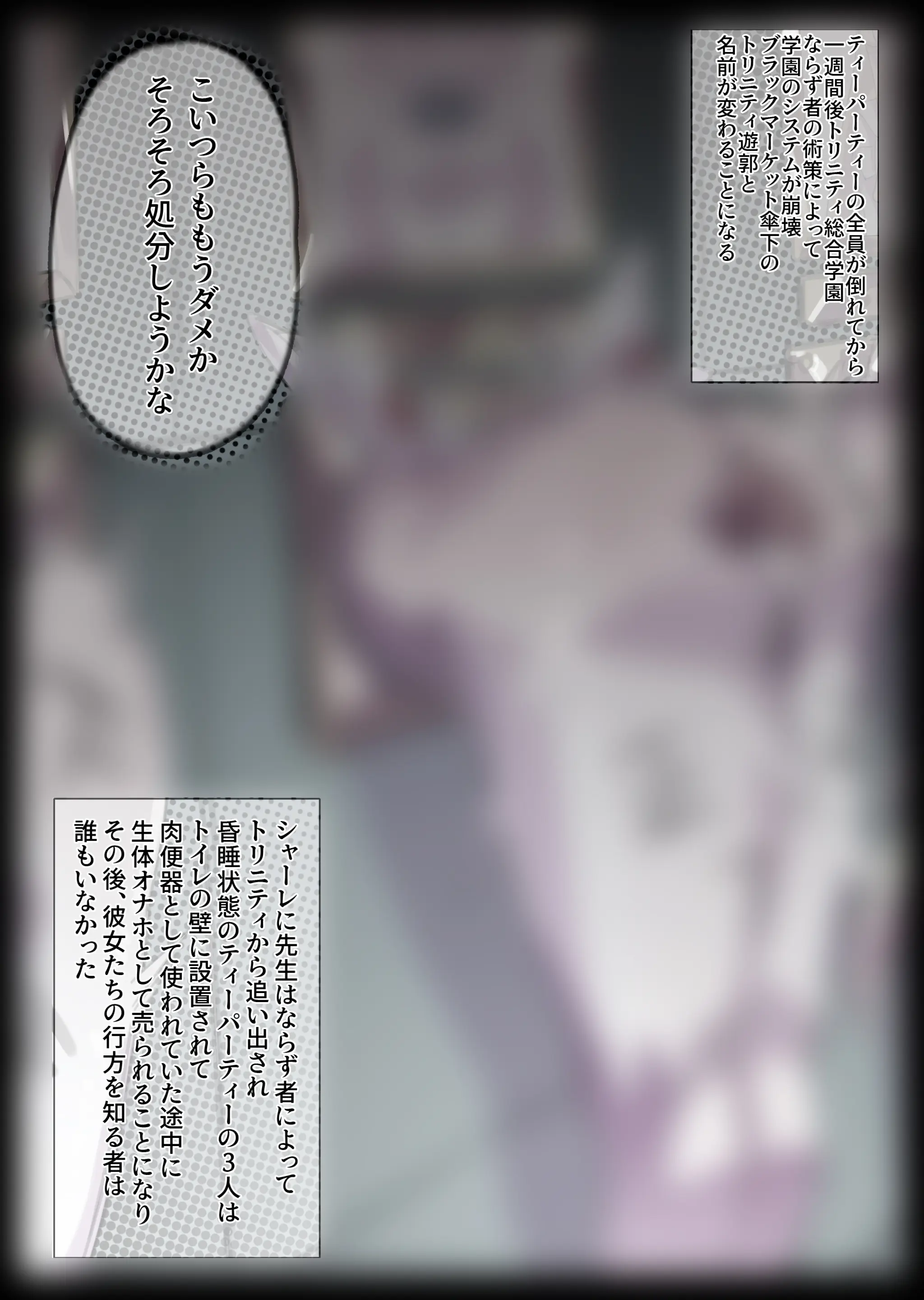 웹툰 이미지 192