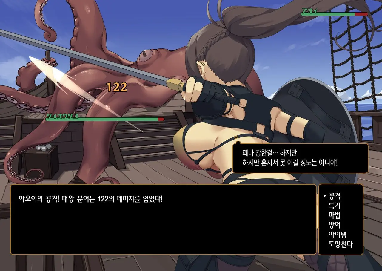 웹툰 이미지 83