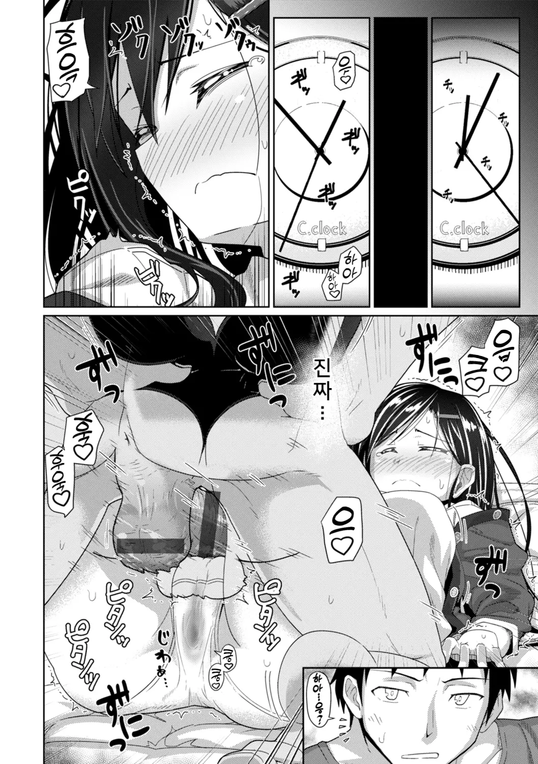 웹툰 이미지 39