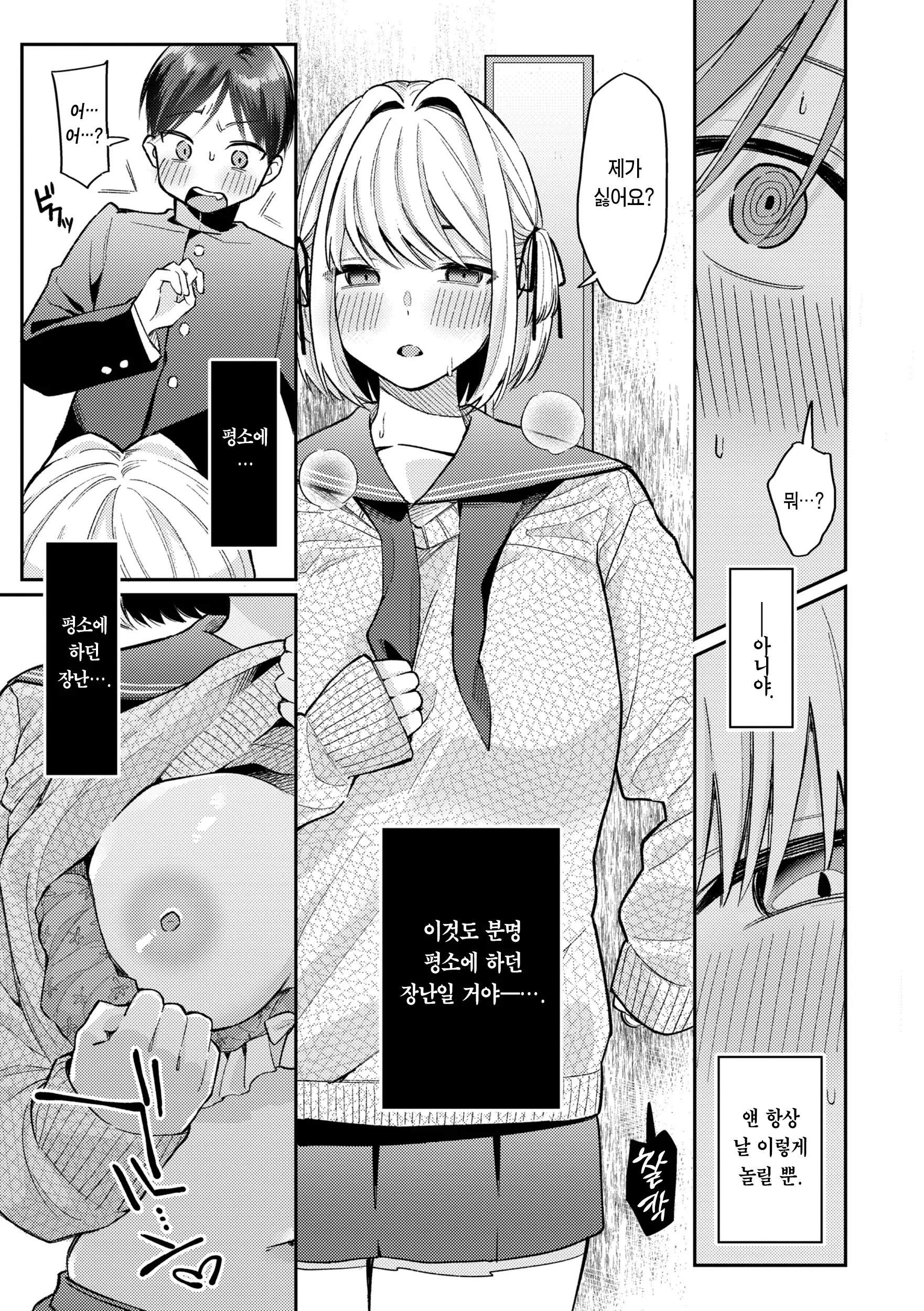 웹툰 이미지 66