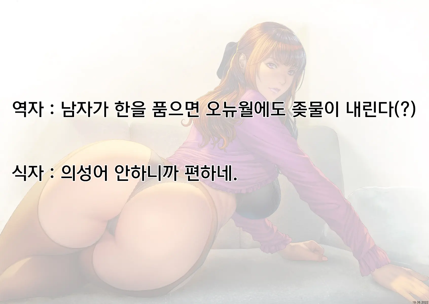 웹툰 이미지 75