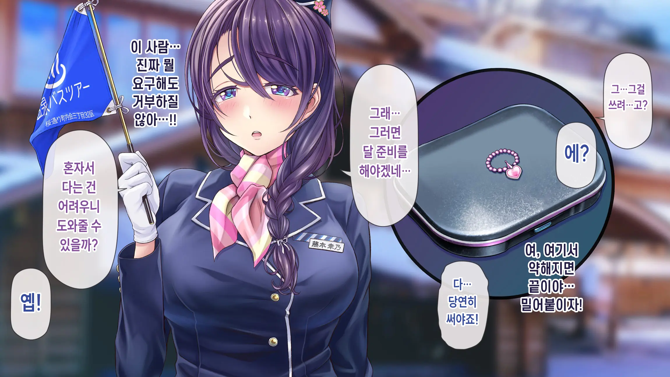 웹툰 이미지 80