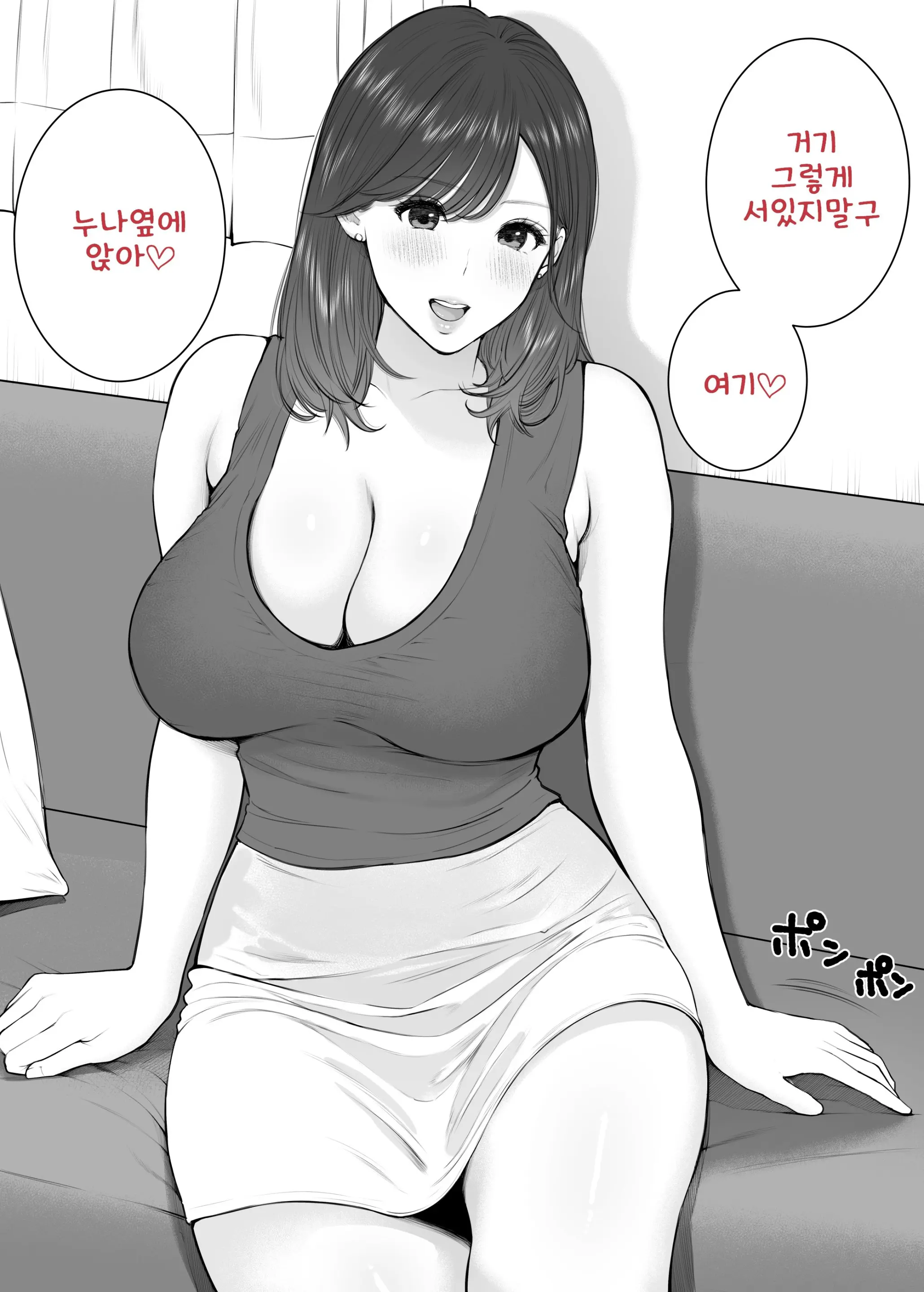 웹툰 이미지 22