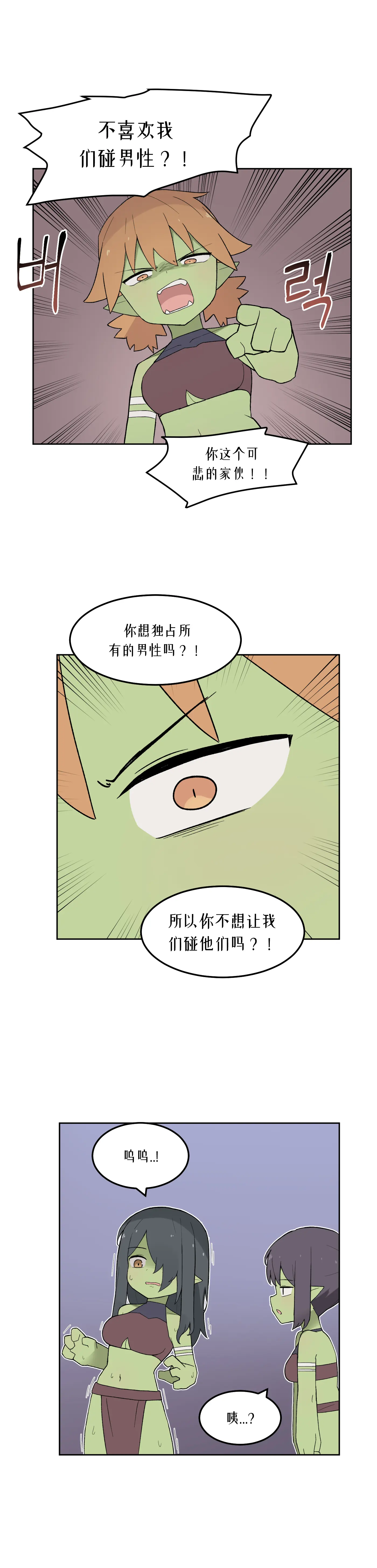 웹툰 이미지 417