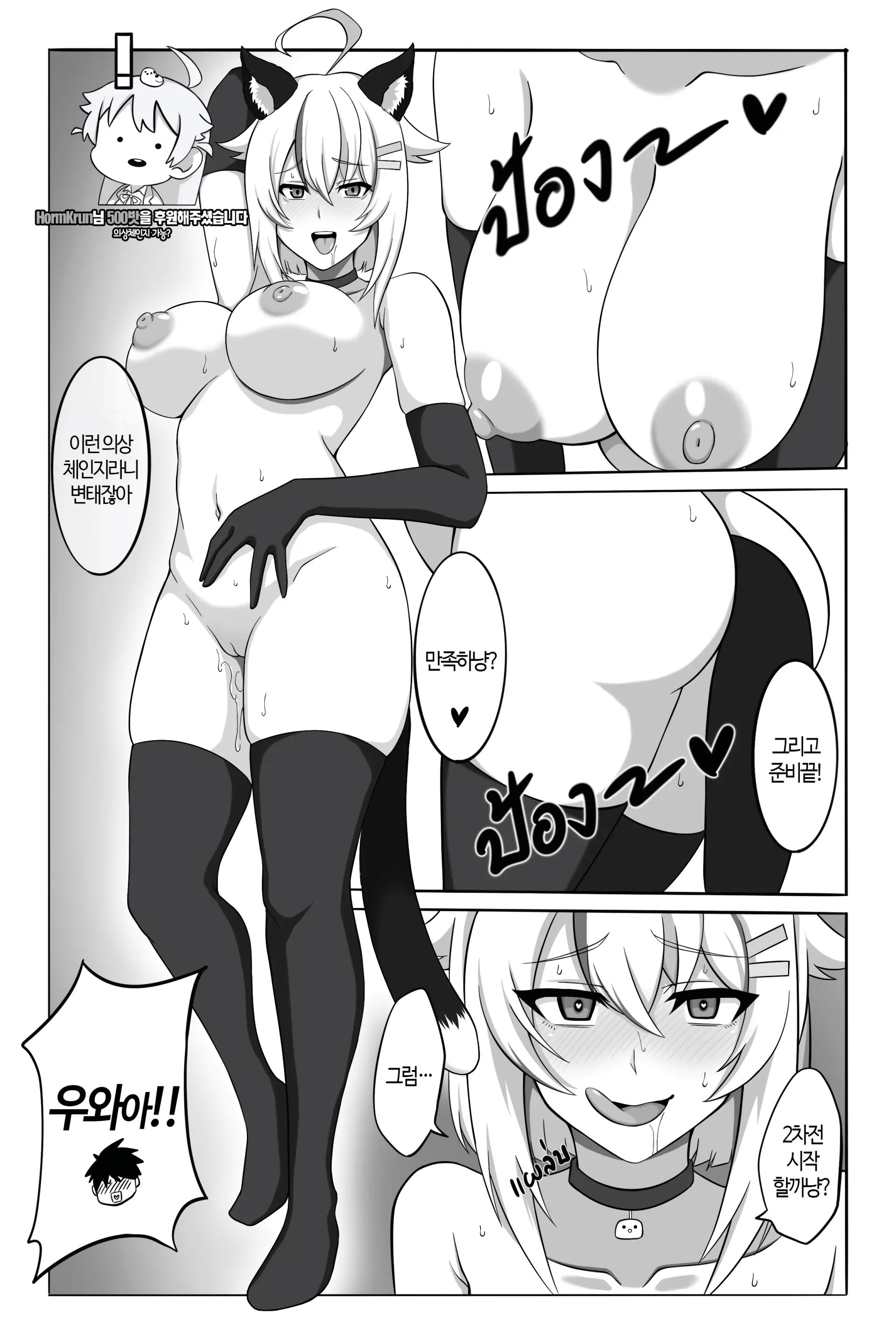 웹툰 이미지 22