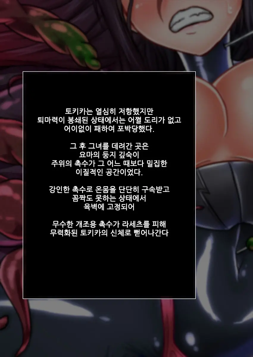 웹툰 이미지 25