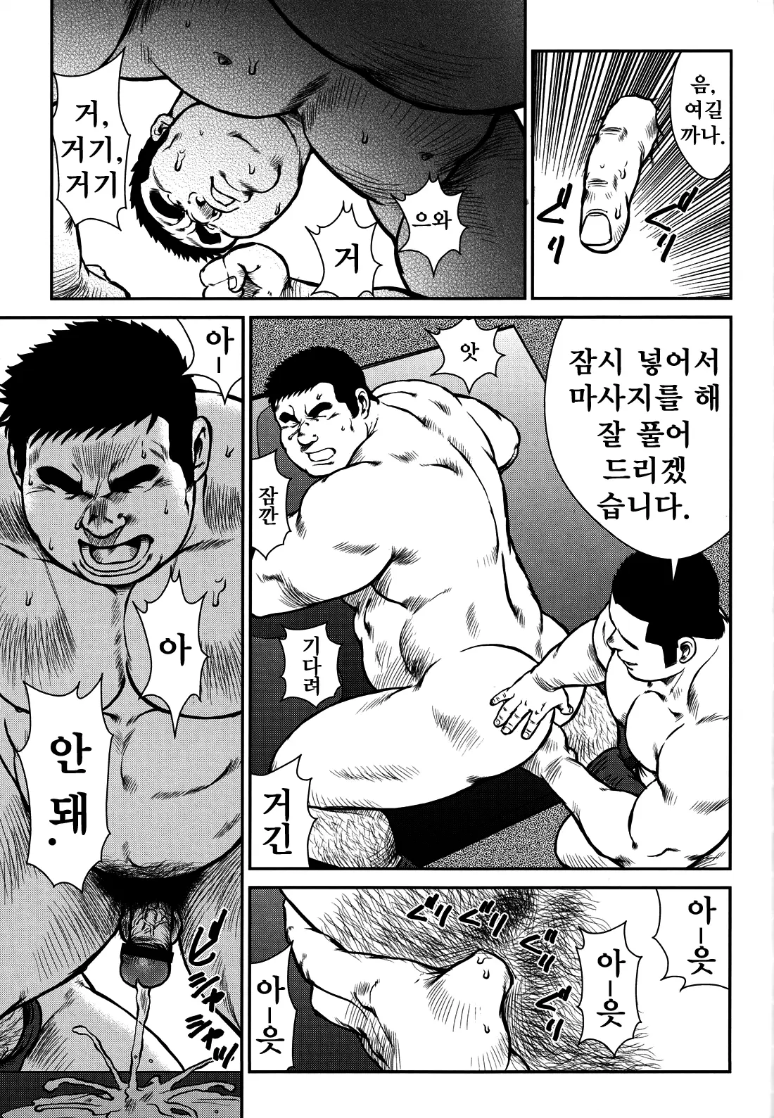 웹툰 이미지 74