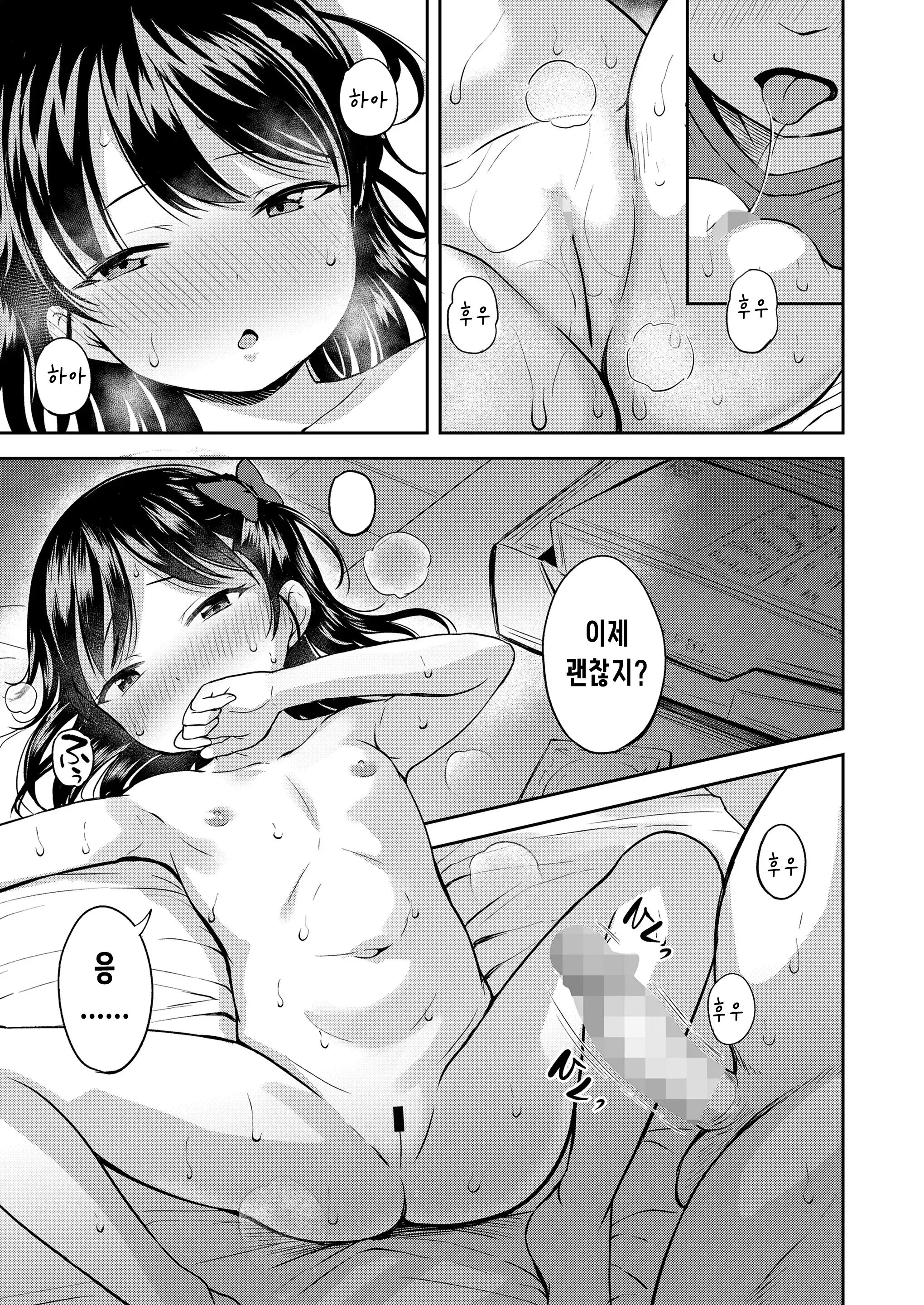 웹툰 이미지 12