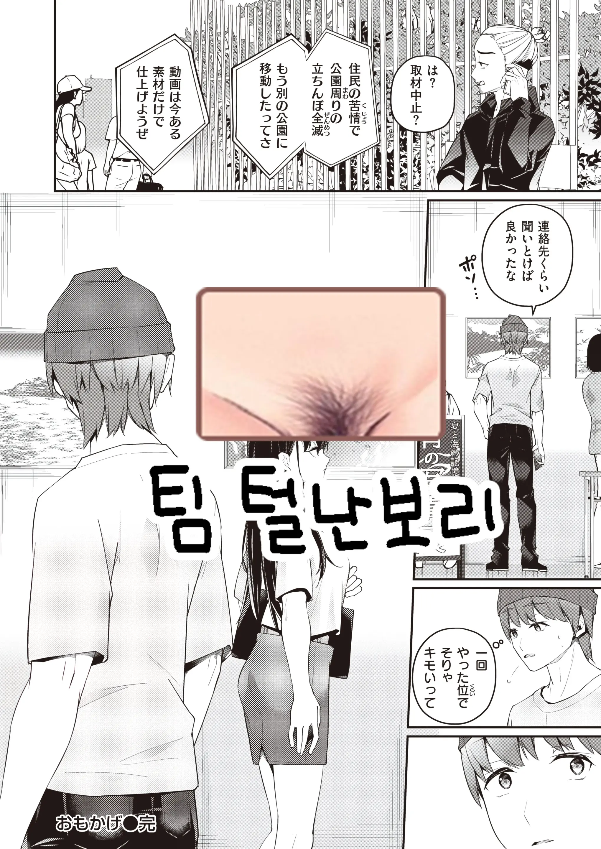 웹툰 이미지 26