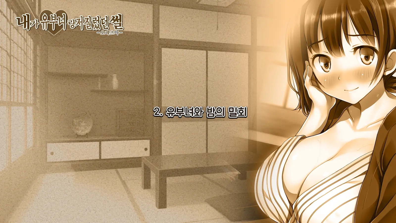웹툰 이미지 27
